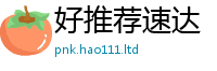 2025新澳门2025免费原料由2025年正版资料免费最新版本大全